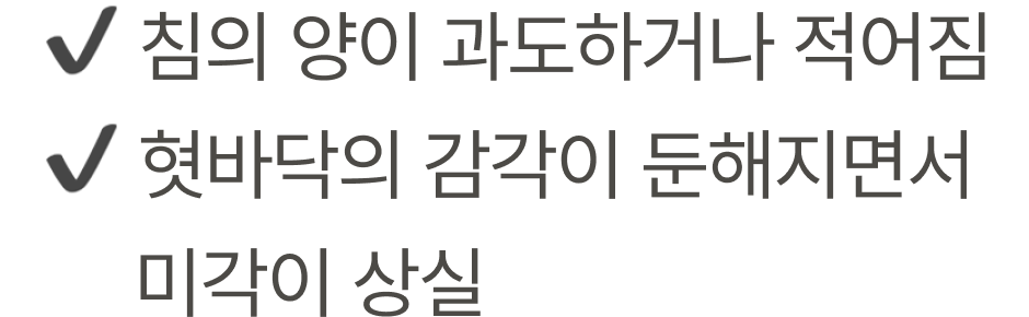 facial_text2