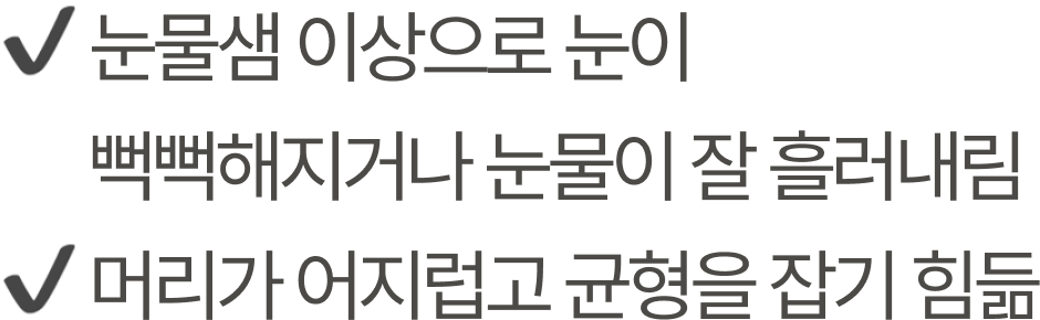 facial_text4