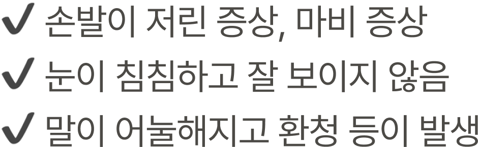 facial_text5