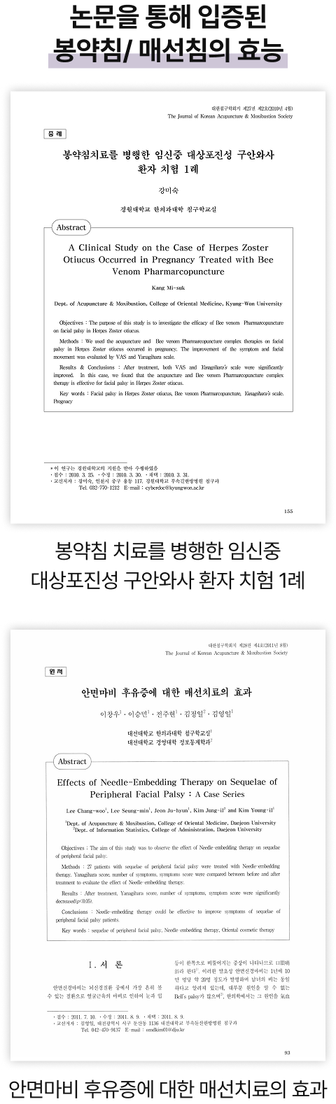 논문PC